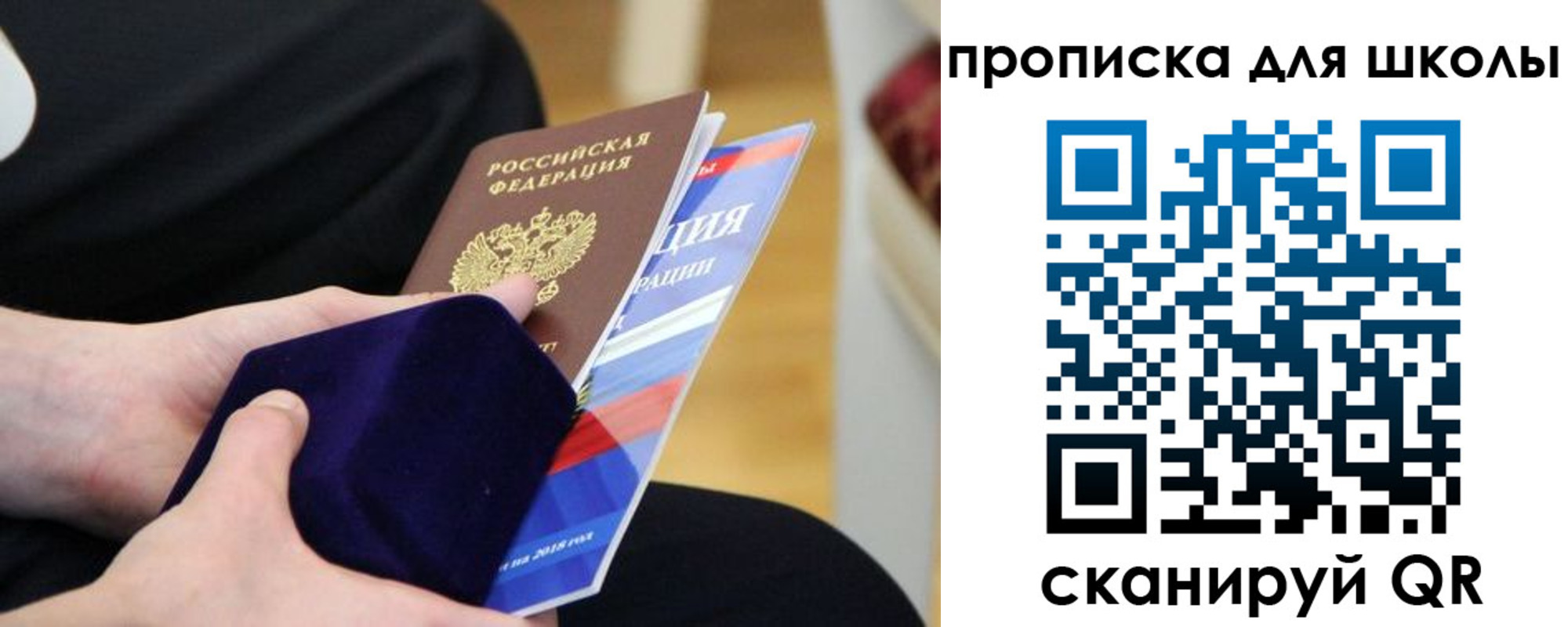 прописка для кредита в Набережных Челнах